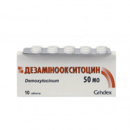 Купить Дезаминоокситоцин таблетки 50ЕД N10 в Краснодаре